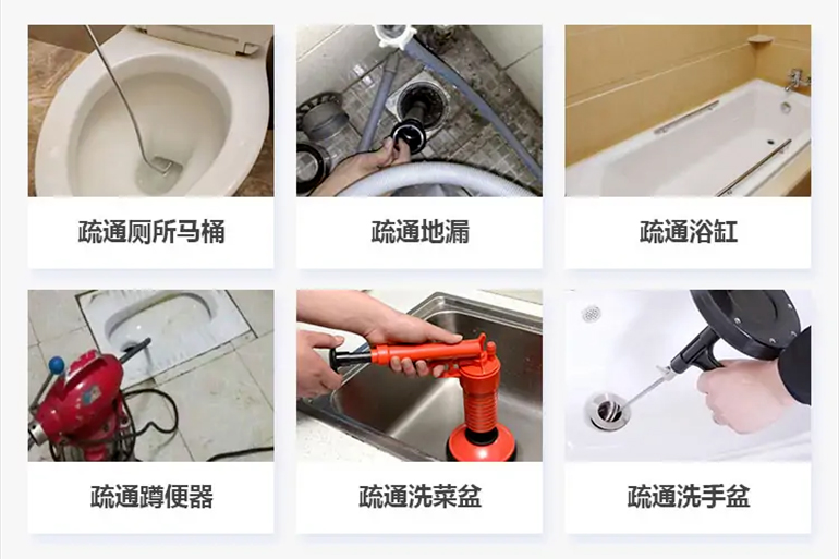 穆棱下水道疏通电话【管道疏通】24h专业上门服务